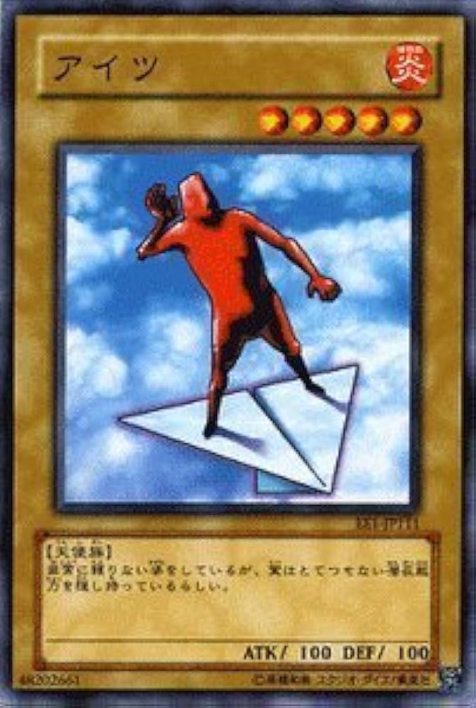 遊戯王カードゲーム Amazon.co.jp: 遊戯王カード ウルトラ KC01-JP003[UR]：機械じ